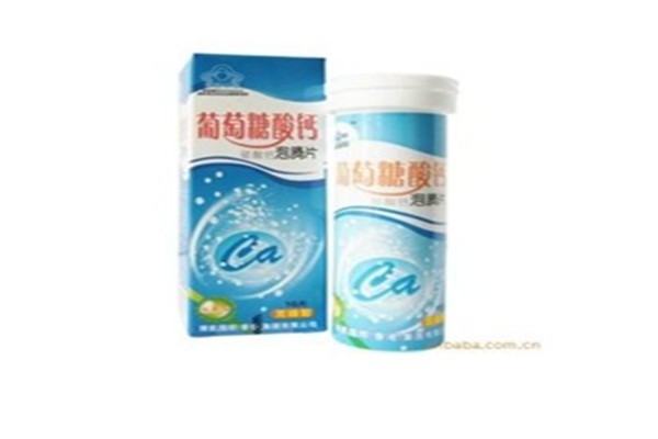 博凱保健食品加盟