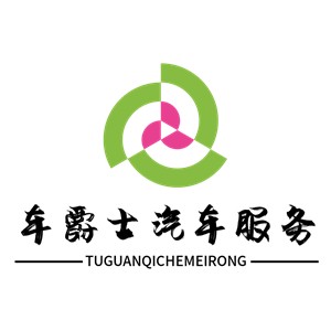 車爵士汽車服務
