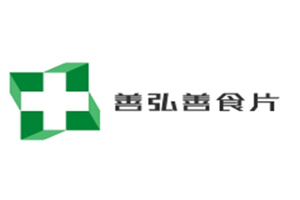 善弘善食片加盟