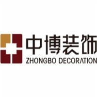 中博家居裝飾