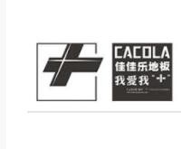 佳佳樂地板加盟