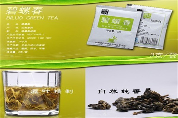 茶之味保健茶加盟