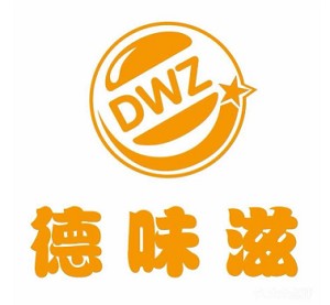 德味滋漢堡加盟