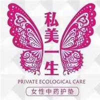 私美一生中藥護墊