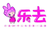 樂去手工加盟