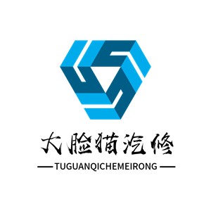 大臉貓汽修加盟