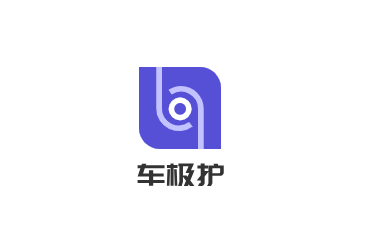 車極護汽車服務