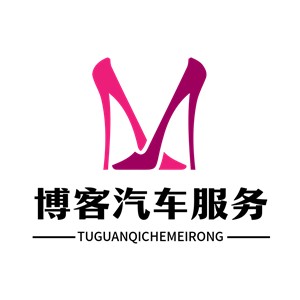 博客汽車服務