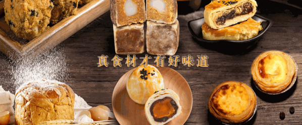 彭記優口宮廷糕點