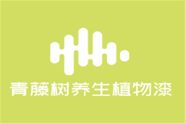青藤樹養生植物漆加盟