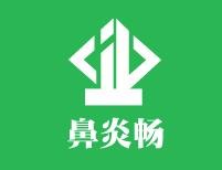 鼻炎暢養生館加盟