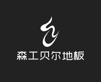 森工貝爾地板加盟