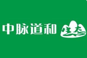 中脈道和養生館加盟