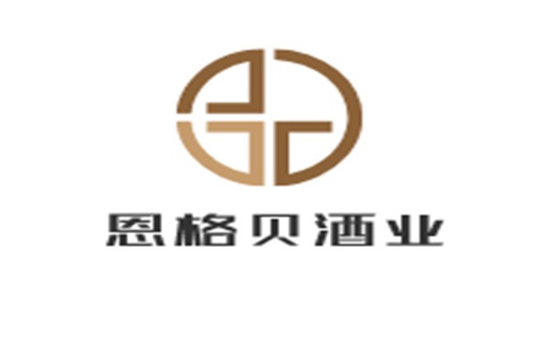 恩格貝酒業加盟