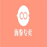 海參專賣加盟