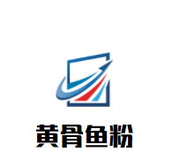 黃骨魚粉加盟