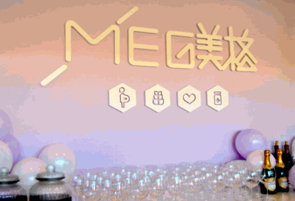 MEG美格產后修復