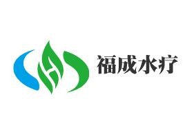 福成水療會館加盟