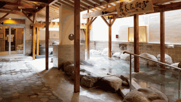 極樂湯溫泉館
