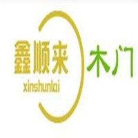 鑫順來(lái)木門加盟
