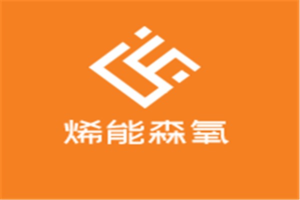 烯能森氧加盟