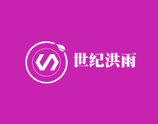 世紀洪雨加盟