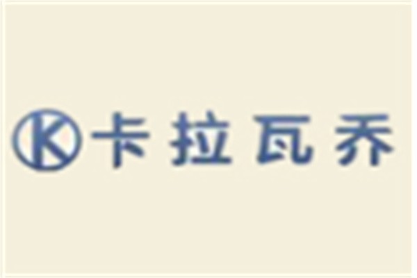 卡拉瓦喬藝術壁紙加盟