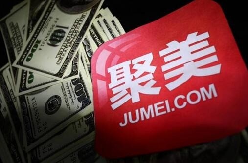聚美優品