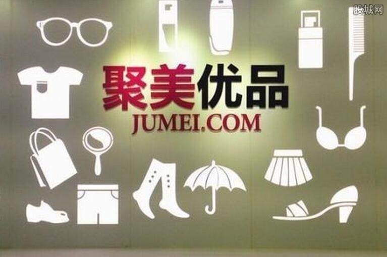 聚美優品