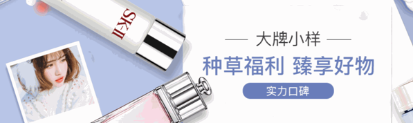 聚美優品