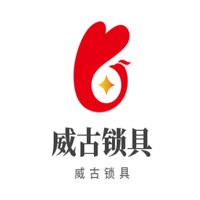 威古鎖具