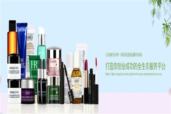 精妝聯華化妝品