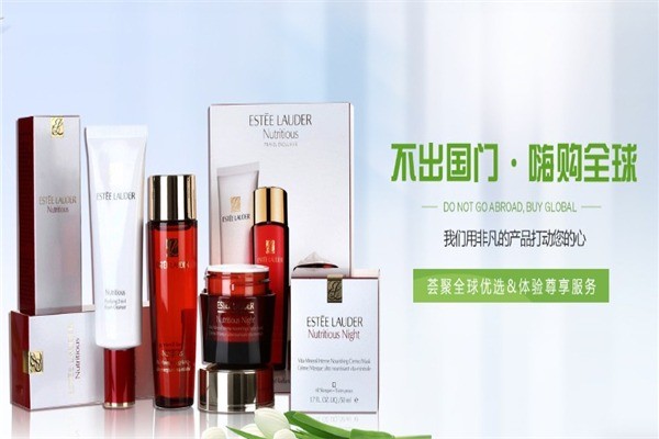精妝聯華化妝品