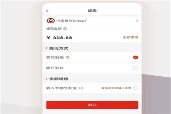 匯來米加盟