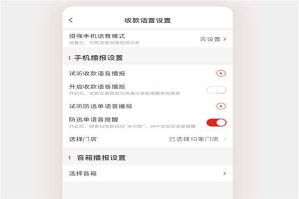 匯來米加盟