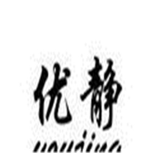 優靜水表加盟