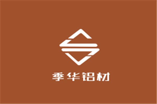 季華鋁材加盟