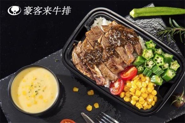 豪客來牛排