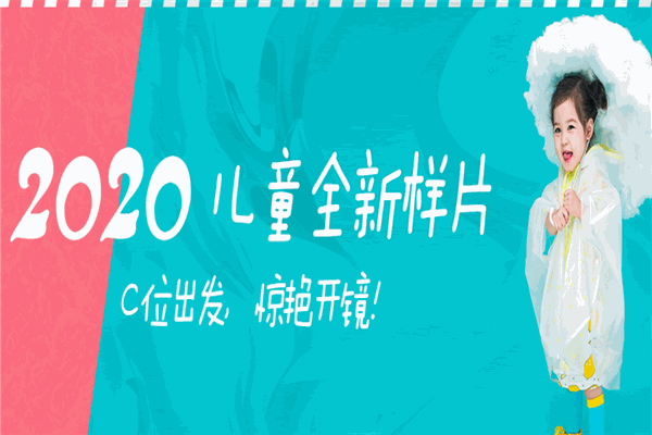 汪正兒童攝影