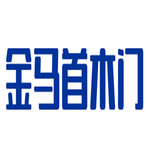 金馬首木門加盟