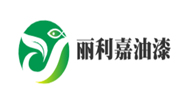 麗利嘉油漆加盟