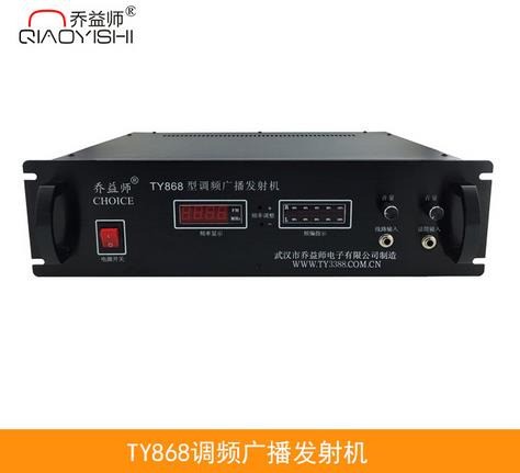 喬益師電子調頻