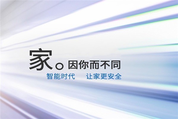 科的智能鎖加盟