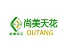 尚美天花集成墻面加盟