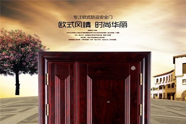 德諾特門業加盟