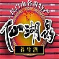 仙湖泉養生酒