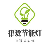 律瓏節(jié)能燈加盟