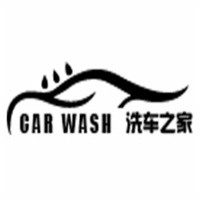 洗車之家智能洗車加盟