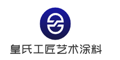 皇氏工匠藝術涂料加盟