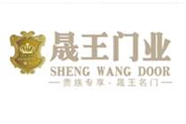 晟王門窗加盟